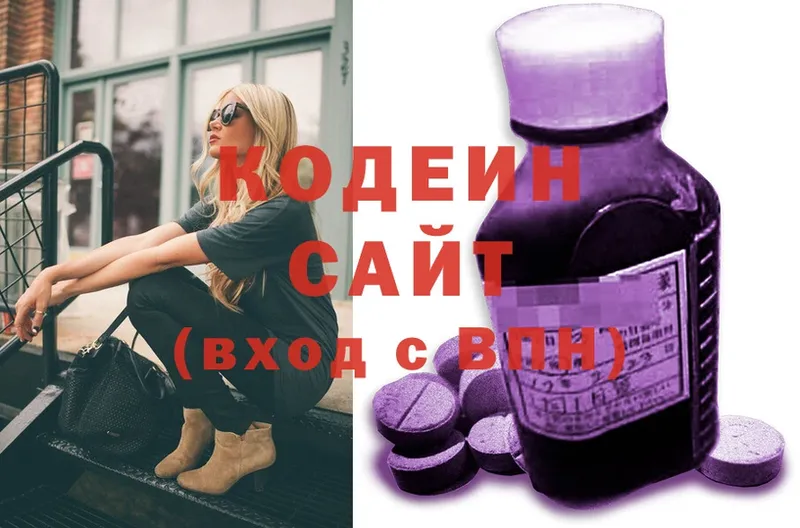 купить  цена  blacksprut ТОР  Кодеиновый сироп Lean напиток Lean (лин)  Губкинский 