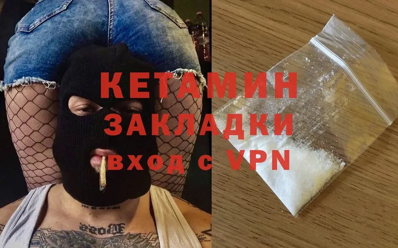 гидра tor  где купить наркоту  Губкинский  КЕТАМИН ketamine 